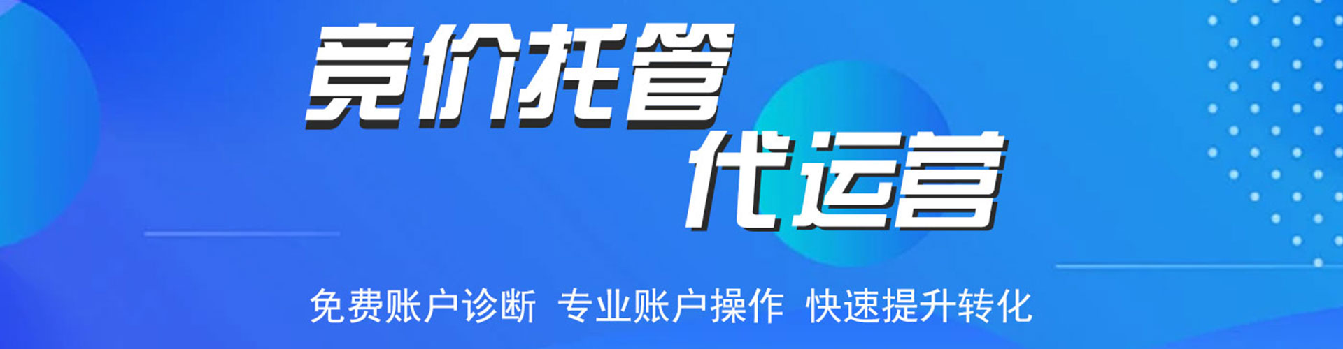武冈竞价排名